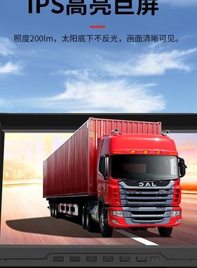 2路4路货车收割机监控套餐7寸10.1寸AHD显示器12V24V后视摄像头