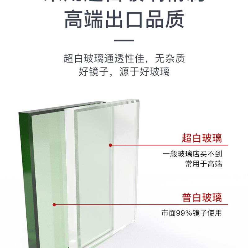 定做超白无铜银镜穿衣壁挂墙自黏贴免打孔全身全身镜防爆镜子入户