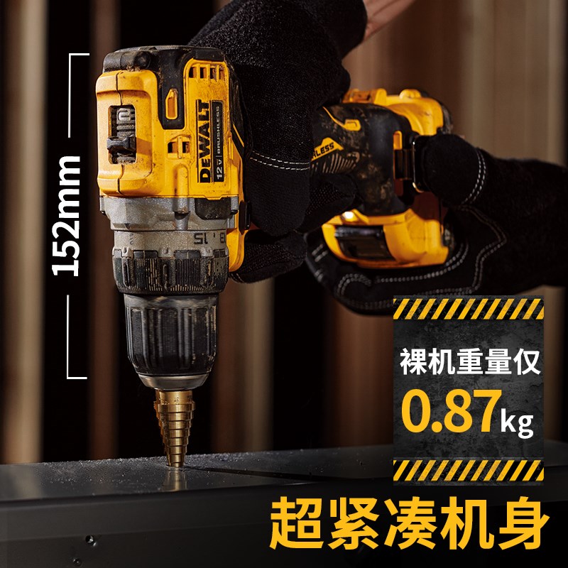 得伟锂电钻V无刷电钻充电式手电钻家用多功能电动螺丝刀D701