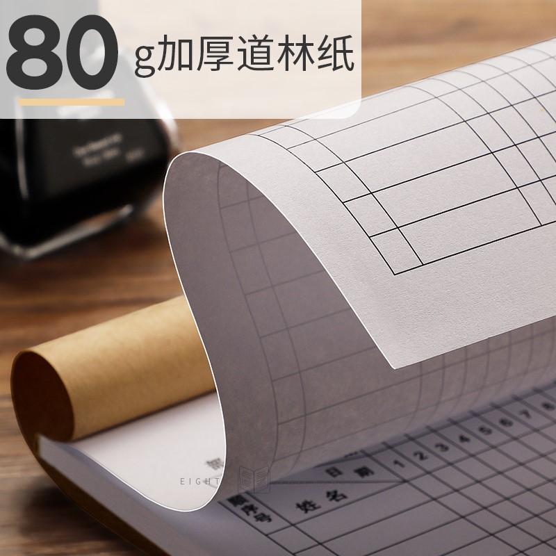 考勤表31天打卡表大号记工本个人工天出勤表员工上班工资表大本签