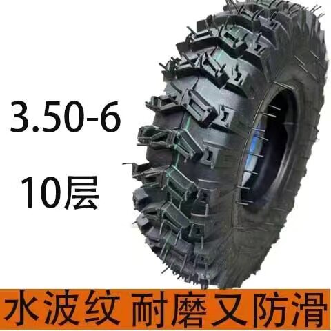 微耕机轮胎手扶拖拉机轮胎350/400-8400/450/500-12内外轮胎农用
