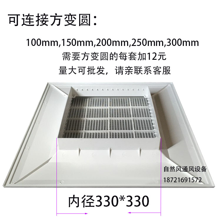 中央空调BS进回出风百叶带网集成吊顶天花板新风系统管道通风口
