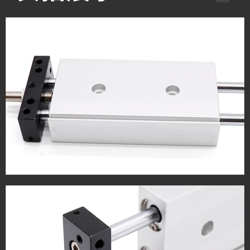 小型气动可调行程滑台轴杆气缸STMB10/1/20/-/100/1