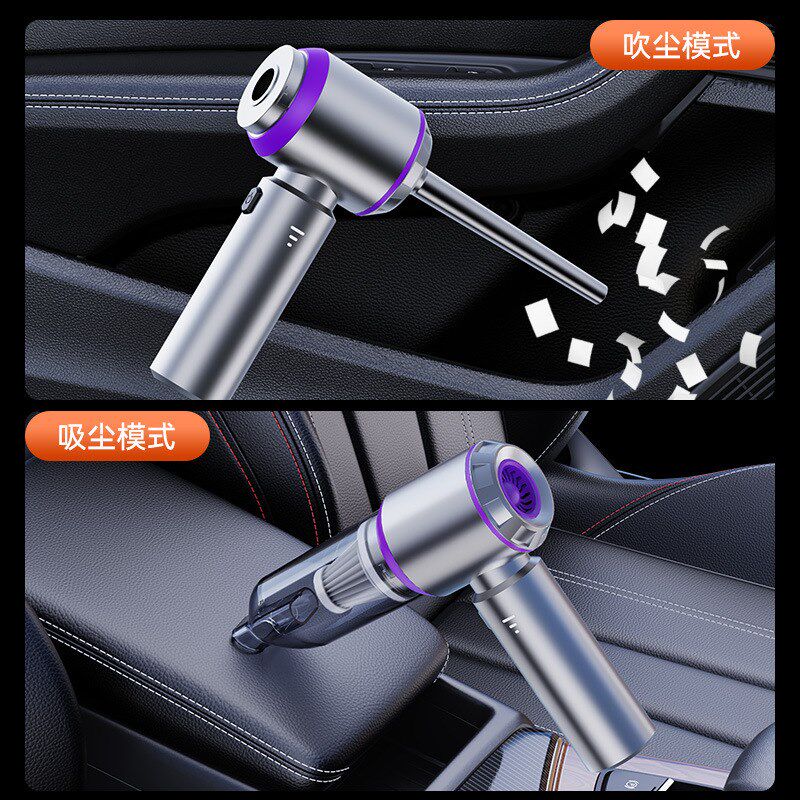 车载吸尘器车家用充电便携式手持无刷小型强力吹尘器大吸力吸尘机