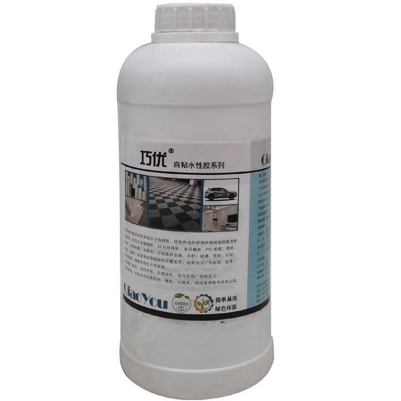 PVC自粘地板胶粘水泥地石塑地板胶仿瓷砖地板革胶水强力