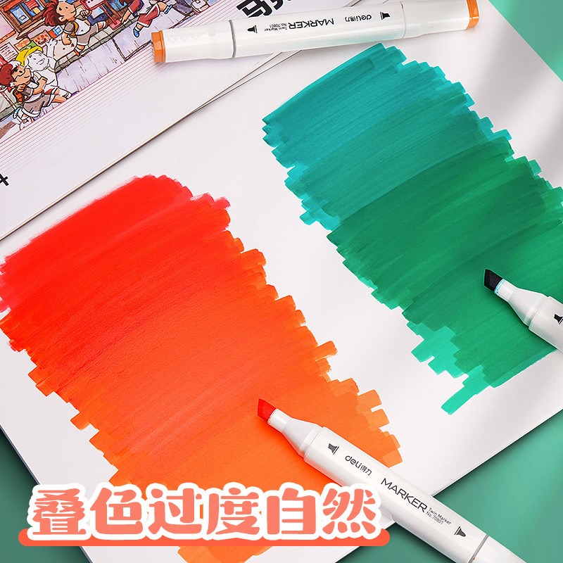 元浩少儿丙烯马克笔专用绘画本涂色不透色5小学生美术8K手绘