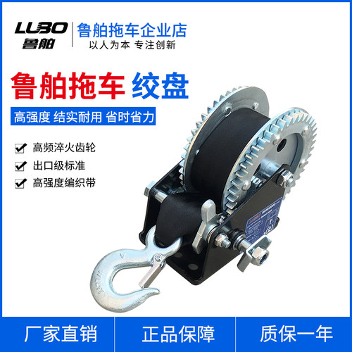 拖车绞盘 手摇绞盘手摇小吊机双向自锁式手动绞盘 手摇牵引机绞车