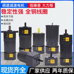 OPG欧邦电机单相220V交流可调速马达6W120W250W微型齿轮减速箱