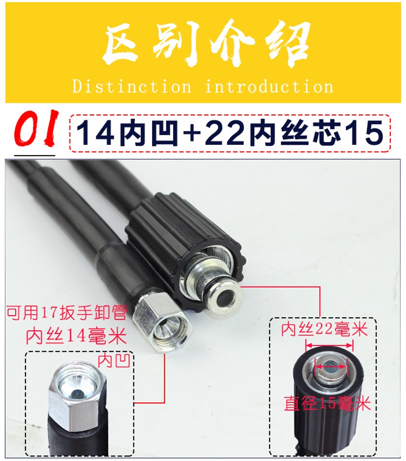 安露/指南车手提式洗车机高压管家用清洗机出水管防爆耐用钢丝管