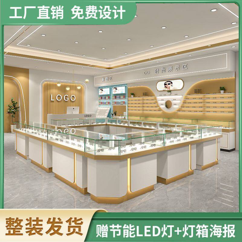 眼镜展示柜整店定制眼镜店货架陈列柜玻璃展柜产品展示台中岛柜