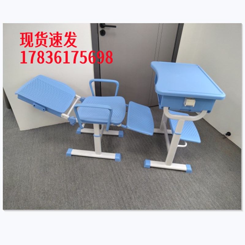 手摇升降中小学生午休课桌椅学校可折叠午睡椅可平躺儿童学习桌椅