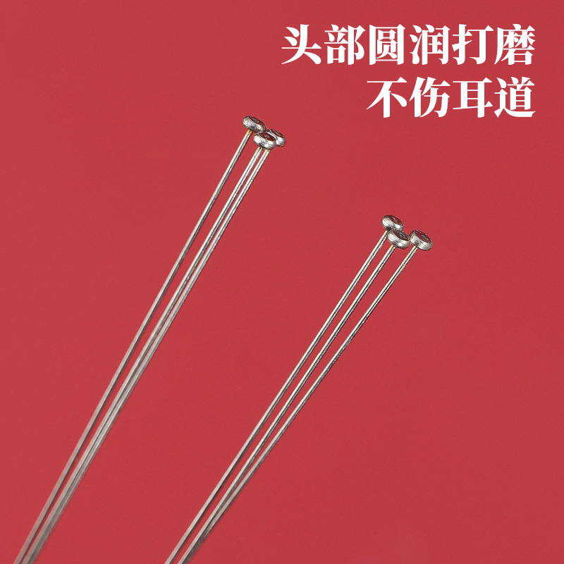 铝柄3头蘑菇头 专业采耳工具装杨波3个三头蘑菇头掏耳朵搓花柄
