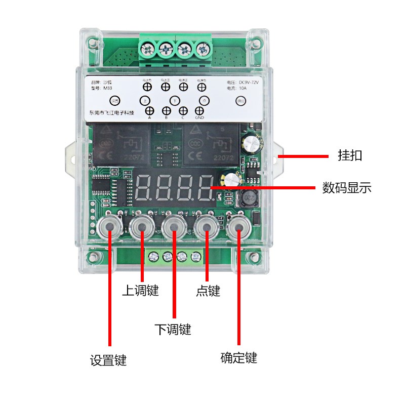 电机正反转时间继电器控制模块无限自动循环通断电宽电压