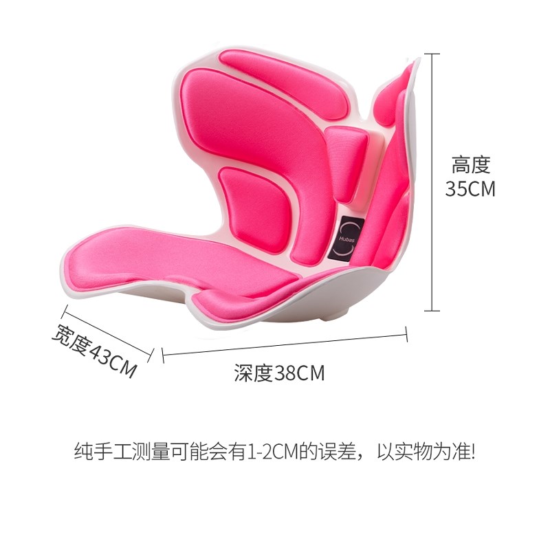 hubs护腰坐垫花瓣塑形靠背垫美臀脊椎矫正坐姿防驼背办公室久坐