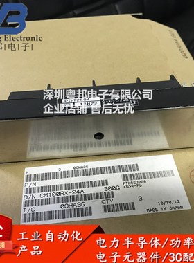 TM200DZ-H TM130DZ-H TM200DZ-2H TM250DZ-2H TM200DZ-M -24 模块