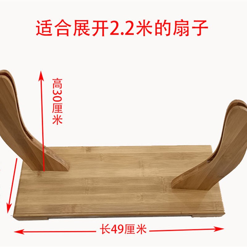 大折叠扇架子底座中式古风装饰扇托广告定制扇子展示装饰扇底座架
