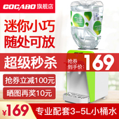 迷你饮水机台式 500W低功率安全加热 小型家用办公室桌面宿舍可用