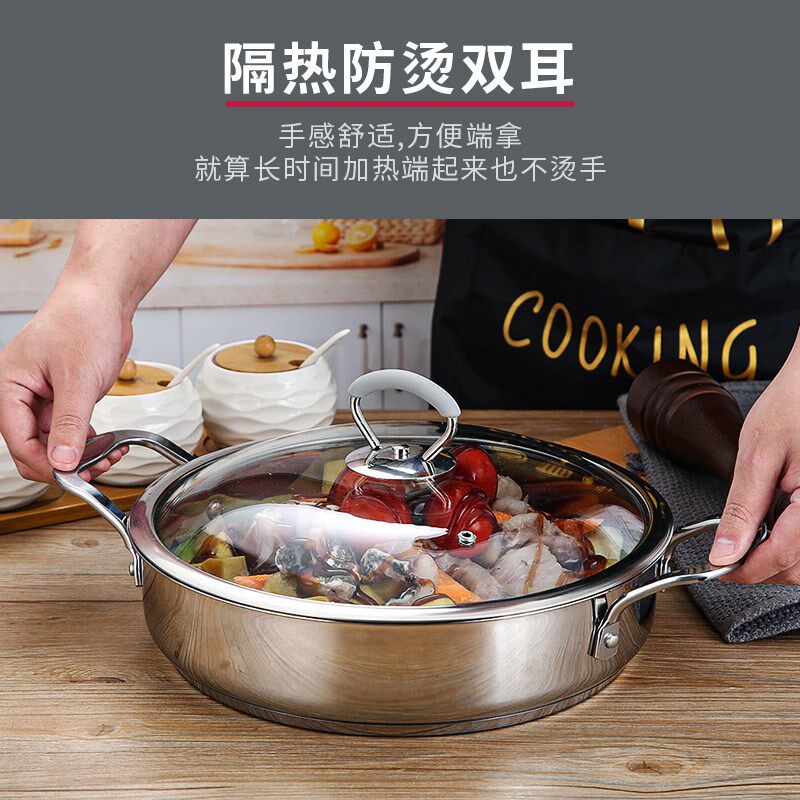 鸡公煲不锈钢加厚商用无水不粘三汁焖锅双耳火锅电磁炉燃气灶中式