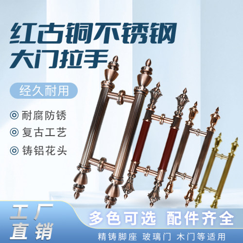 欧式红古铜大门拉手酒店KTV木门不锈钢把手高档黑色玻璃门扶手