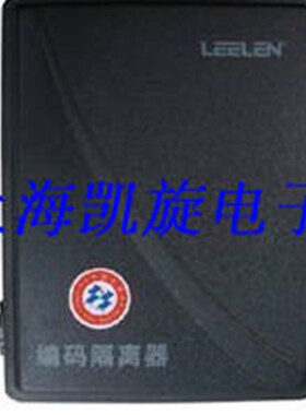 立林路编码隔离器JB-2000IIIG-隔离器JB-2000F-3视频分配放大器