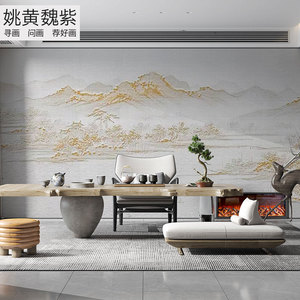 独绣沙发背景壁布宋式写意山水刺绣壁画茶室墙布满绣金山复古艺术