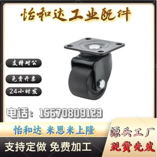 CGL01 D75 CGL02 D63 D100尼龙万向 D50 替代怡合达重载脚轮CGK01