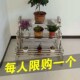 花架不锈钢防腐阳台室外铁艺多层阶梯落地式 多肉种菜绿萝盆景置物