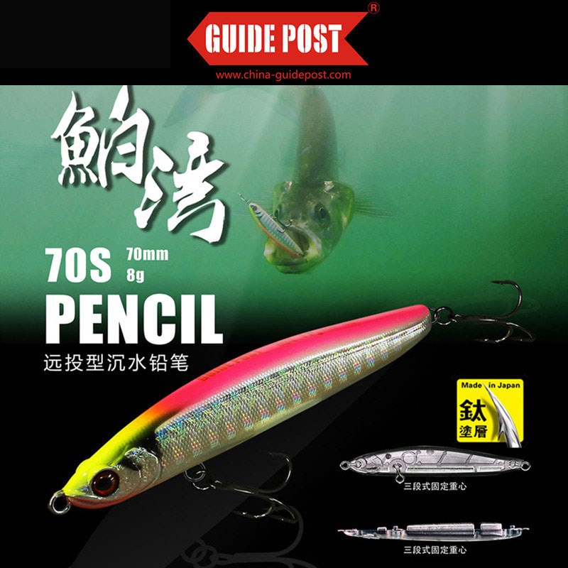 路标泊湾沉水铅笔鲌湾沉水铅笔路亚翘嘴专用假饵远投沉水铅笔假饵