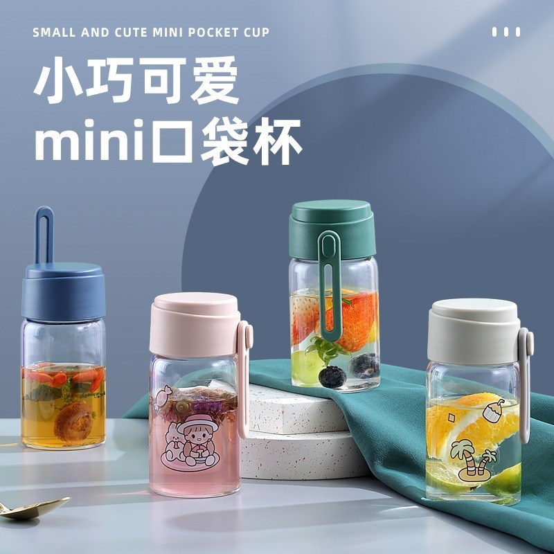 简约风玻璃杯小巧便携外带迷你女士口袋杯耐高温密封水杯子180ml