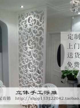 欧式风格实木屏风隔断玄关背景密度板镂空隔断花格通雕花板浮雕板