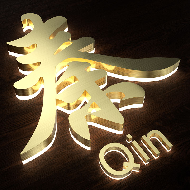 招牌发光字广告牌门头迷你不锈钢背霓虹灯蓝黑白板发光字定制