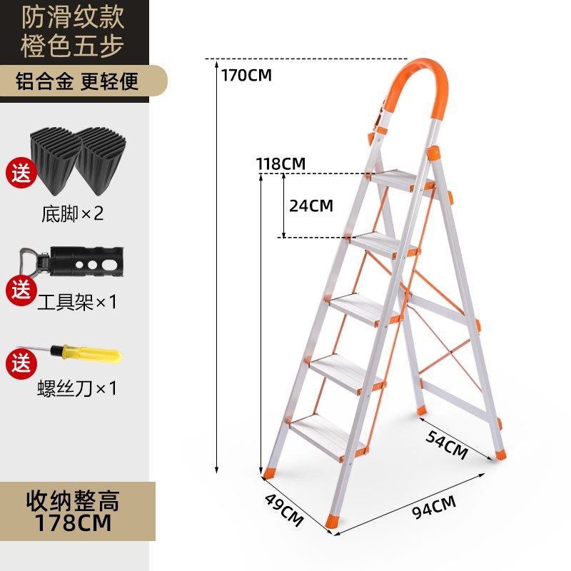 家用铝合金阁楼梯子十步扶梯室内加厚工程梯移动伸缩阁楼梯