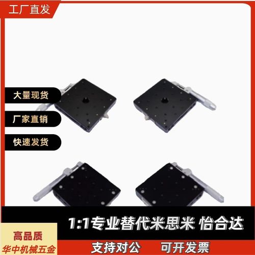 CGZX40 LGZX40 RGZX40替代上隆交叉滚柱型X轴滑台台面尺寸40X40