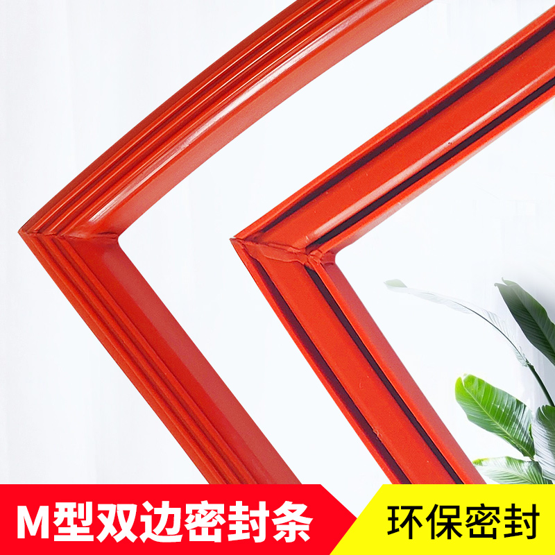 耐高温蒸饭柜密封条蒸饭车加厚胶条烤箱蒸箱门封条蒸馒头硅胶胶圈