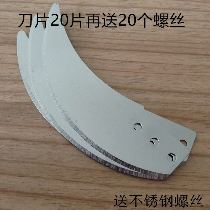 手动搅拌机搅馅机家用搅拌器切菜机电动绞肉机配件刀片20片