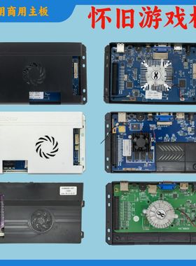 月光宝盒潘多拉街机家用游戏机摇杆投币商用格斗机主板基板拳皇97