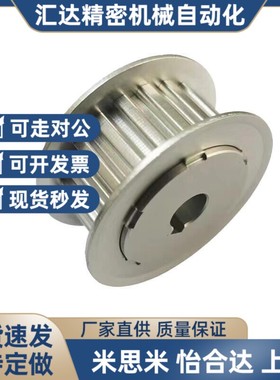 同步轮TPAC60S5M250-A-N12 14 15 16 17 19 20 22 28 30