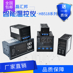 新款智能温控器HB-518P