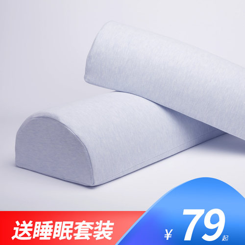 垫脚枕天然乳胶垫腿枕脚枕头孕妇抬腿垫腰靠床上睡垫腿部抬高垫