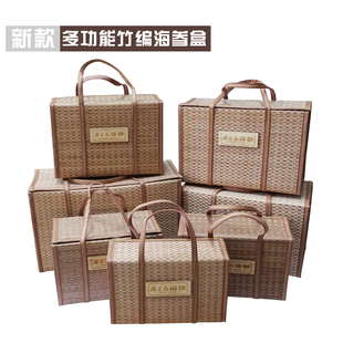 新款 海参礼品盒大闸蟹礼品盒 竹编即食海参礼品盒即食鲍鱼礼品盒