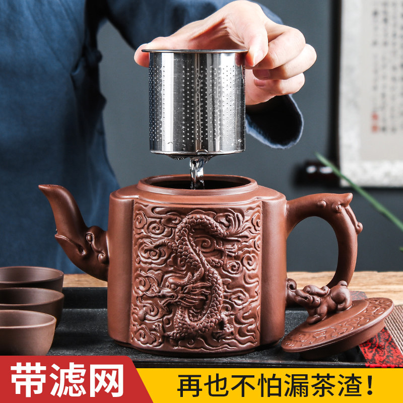 大号宜兴紫砂壶不锈钢滤网泡茶器家用麒麟龙柱花茶壶功夫茶具套装