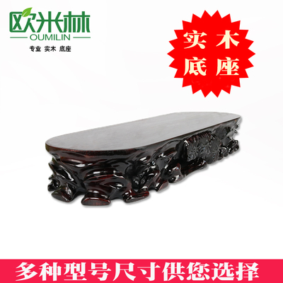c036细长型石头摆件底托根雕实木奇石底座可挖槽木质窄扁长条形