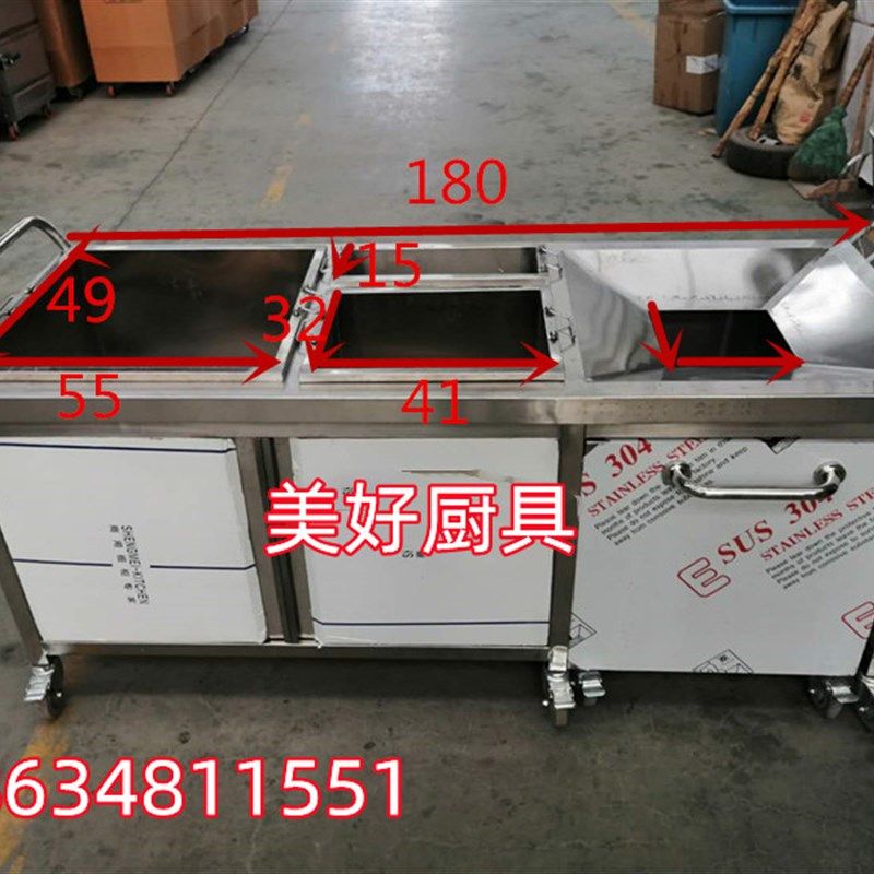 不锈钢收残车收残台收餐车两用推车饭店食堂垃圾车碗碟收集车