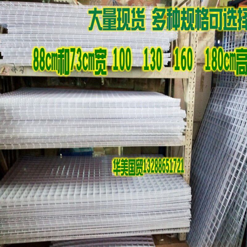 方格铁丝挂网超市货架背网片上墙小饰品展架展会挂墙格子网展示架