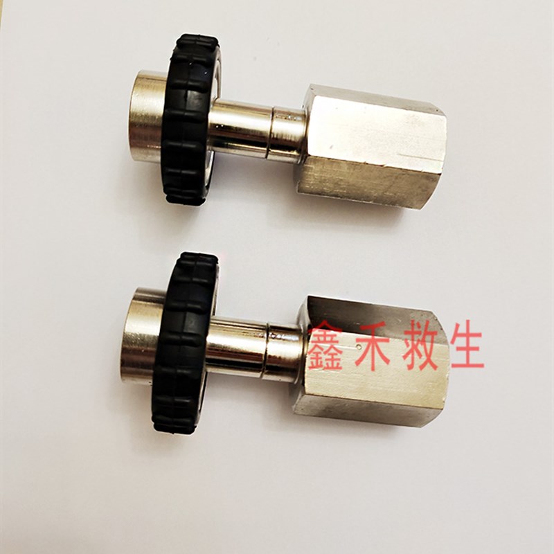 逃生器充气转换接头 EEBD气瓶转换接头 业安呼吸器配件接头