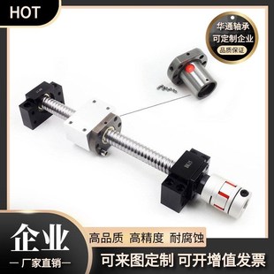 SFU1204 3210 1605 2005 4010滑台 2004 精密滚珠丝杆丝杠螺母套装