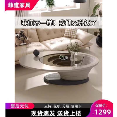 深渊茶几客厅家用小户型现代简约椭圆形钢化玻璃茶桌创意设计师25