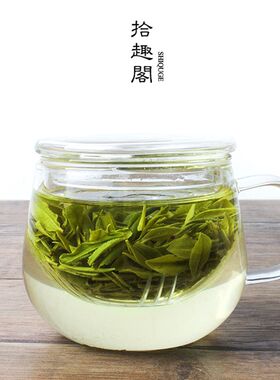 耐高温玻璃杯 办公室茶杯 透明带盖过滤茶杯茶具 快速方便泡茶器