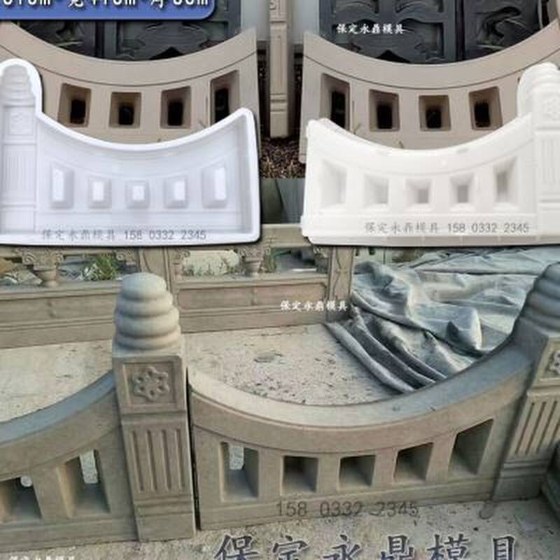 花园花坛护栏塑料模具花池围栏造型护拦摸具花台栅栏水泥砖磨具