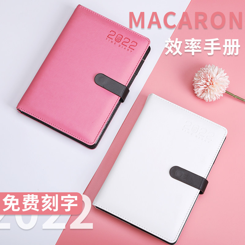 2022效率手册日程本记录本记事本手帐计划本笔记本文具日记本定制